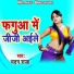 Madan Raja