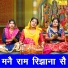 Sheela Kalson