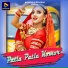 Sanatan Das
