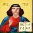 Metafora