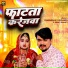 Dhananjay Bedardi, shristi bharti