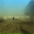 Exor