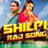 Shilpi Raj
