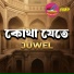 Juwel
