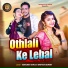 Abhijeet Anuj feat. Shivani Singh