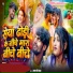 Raman Ji Yadav