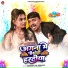 Dhananjay Bedardi