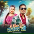 Rohit Arya, Mahi Chauhan