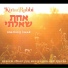 Kirtan Rabbi
