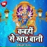 Kallu