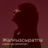 Meirlan Oryntaev