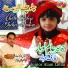 Junior Alam Lohar