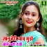 Sapna Shastri