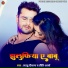 Laddu Diwana, Prity Arya