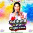 Khushbu Halchal