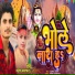 Manish Jaiswal, Sundrika Raj