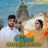 Ramesh Ghasal