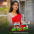 Ahira Star Kundan Lal