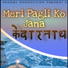 Jeetu Sharma