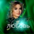 Луиза Абдулаева