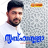Jamsheer Changaramkulam
