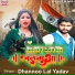 Dhannoo Lal Yadav