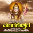 Lingadalli Subhash Chandra