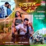 Ritesh Pandey