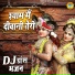 Upendra Rana