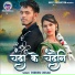 Pardesi Chelak