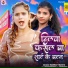 Naina Yadav