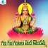 Shankar Babu Kandukoori