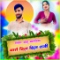 Ashu Marothiya