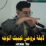 Cheb Hichem Tgv