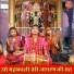 Komal