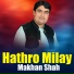 Makhan Shah