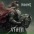 Voidemic