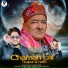 Suketi Natti King Pal Singh