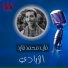 Fayed Mohamed Fayed