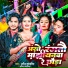 Nagina Sawariya, Pratibha Rupalika