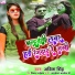 Abita Singh