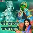 Usha Shastri