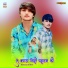 Sakeel Pahat