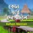 Rafsan Mannan