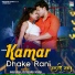 Abhilash, Priyanka Singh, Chhote Baba