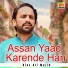 Riaz Ali Majid
