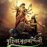 Telly Durga