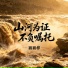 丽丽梓