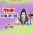 Futan Singh