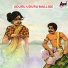Sugandhi Radhakrishna Rao, Papanna